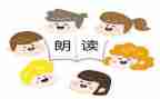 诵读社活动总结通用7篇