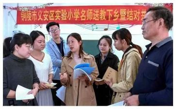 送教下乡个人培训总结7篇