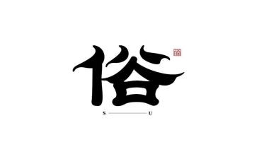 的风俗作文300字8篇