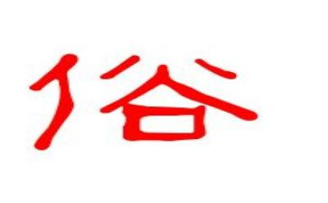 中秋的习俗作文推荐6篇