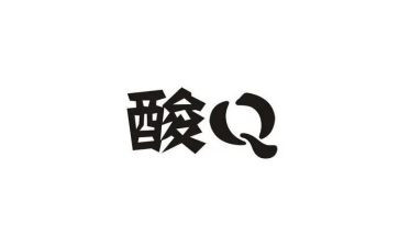 采核酸心得体会模板8篇