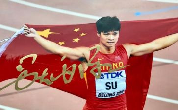 苏炳添2024观后感8篇