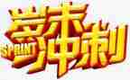 岁末年初安全总结5篇