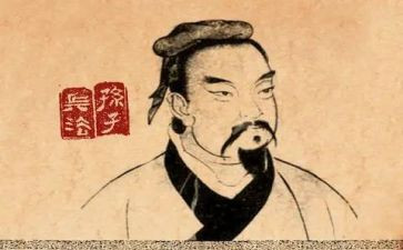 孙子传读后感精选7篇