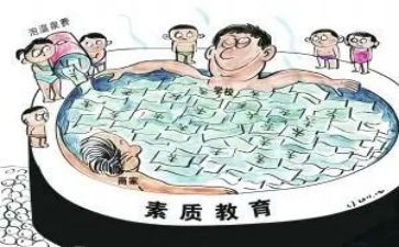 幼儿园素质教育心得体会5篇
