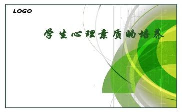 大学素质周心得体会最新8篇