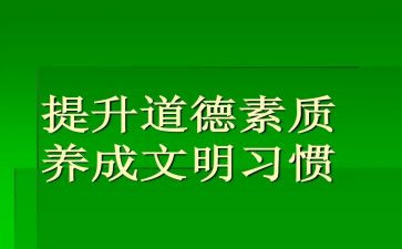 个人素质个人总结精选5篇