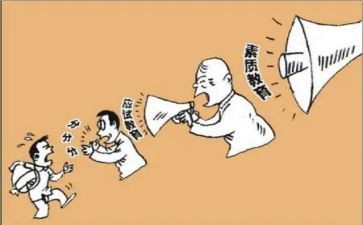 强素质教育心得体会6篇