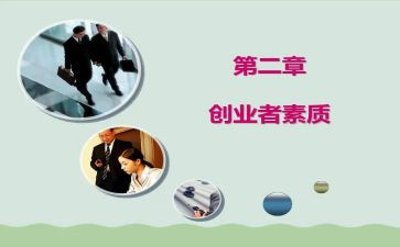 小学素质教育工作计划6篇