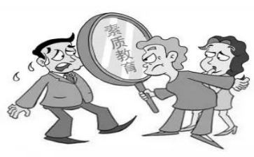 素质周心得体会6篇