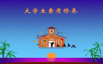 医学生综合素质评价自我总结8篇