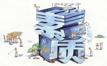 素质赛心得体会模板7篇