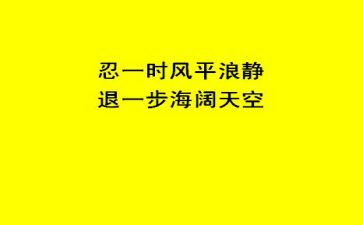 《态度》读后感8篇