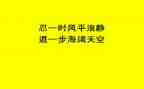 《态度》读后感8篇
