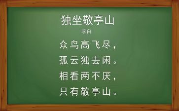 唐诗的心得7篇