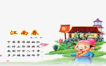 唐诗的读后感500字7篇