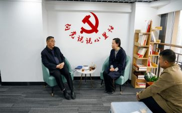 学全会精神谈心得体会8篇