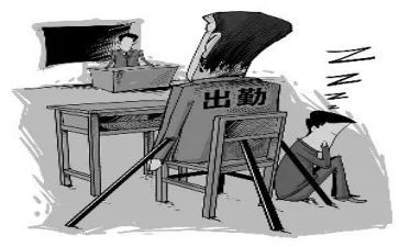 逃课的作文6篇
