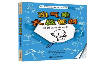 小猫很淘气作文通用6篇