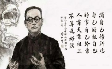 陶行知传读书心得优质8篇