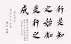 陶行知的名著心得体会8篇