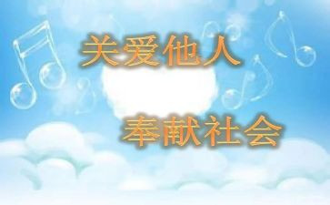 感恩他人的作文6篇