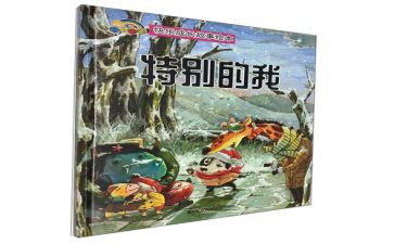 特别的我作文600字5篇