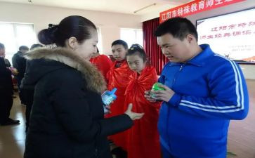 特殊的人作文600字5篇