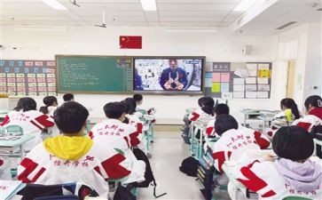 天宫空间站心得体会5篇