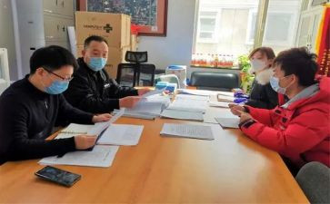 安全条例的心得体会5篇