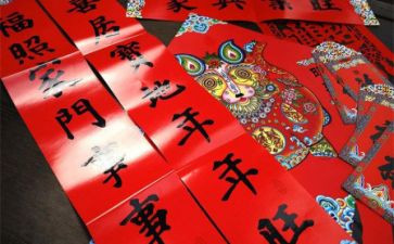 过年贴春联作文8篇