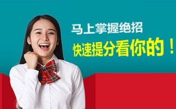 数学提分心得优秀5篇