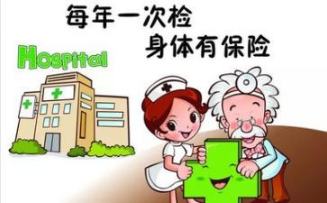 体检中心年终工作总结7篇