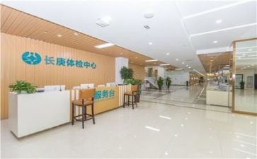 体检科2024年工作总结7篇