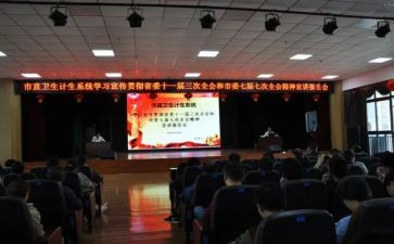 宣讲心得体会5篇