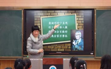 同课异构听课心得优秀5篇