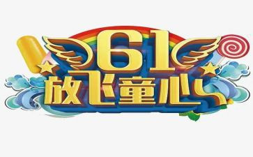 童心小鸟教案5篇