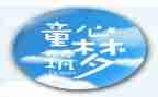 0到6岁儿童心得体会最新7篇