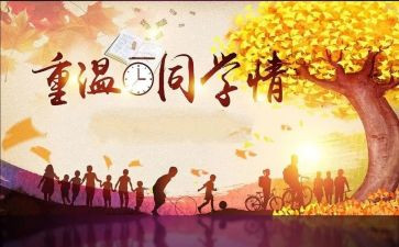女同学作文500字通用7篇