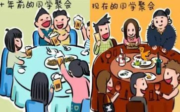 写同学作文800字7篇