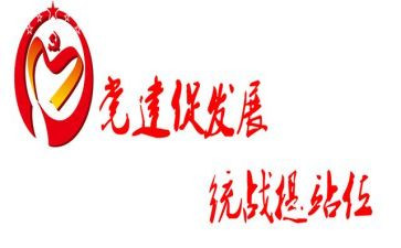 乡统战工作总结8篇