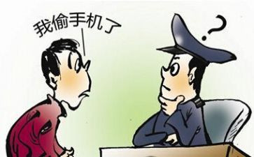 “偷”字读后感模板8篇