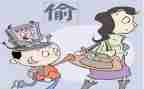 关于偷的作文600最新5篇
