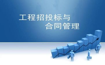 投标月总结5篇