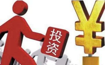 餐饮投资合同6篇