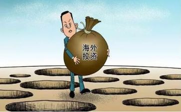 投资管理工作总结5篇
