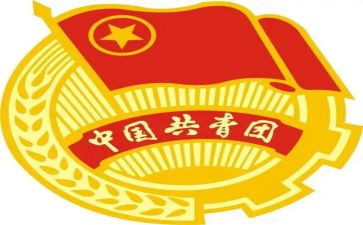 乡镇团干部培训心得体会8篇