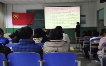 2024团干部事迹材料范文7篇