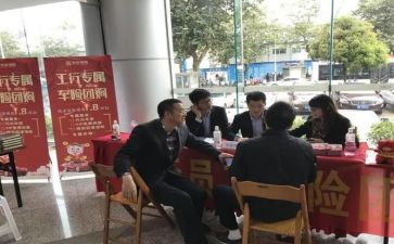 团购活动方案5篇