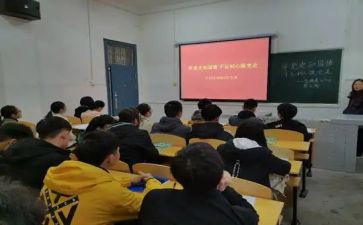团会的心得体会8篇